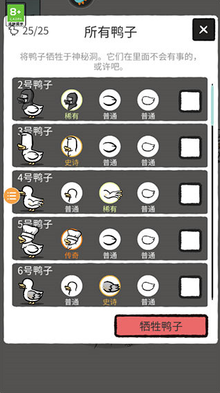 ѼϷ°汾(Clusterduck)