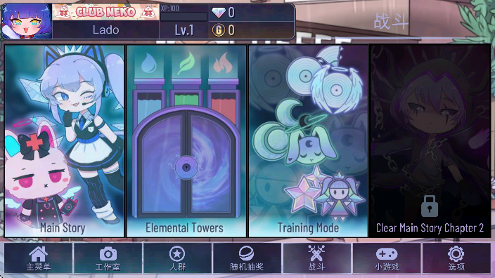 Ӳ鿧ȵ°汾(Gacha Cafe)