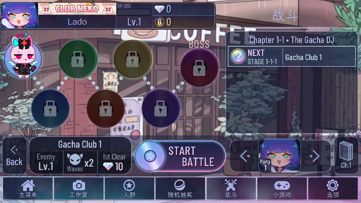 Ӳ鿧ȵ°汾(Gacha Cafe)