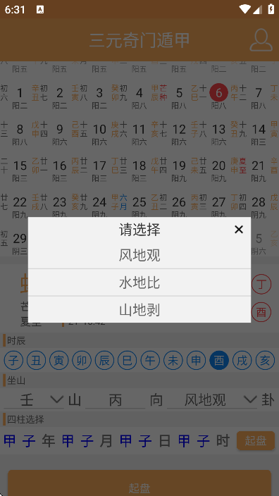 ԪŶݼװ׿