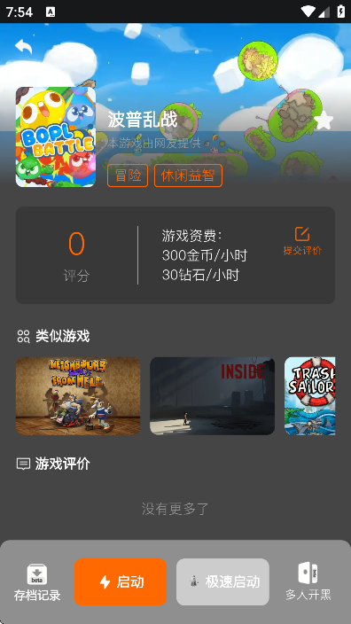 鼪Ƶ԰׿ذװٷ