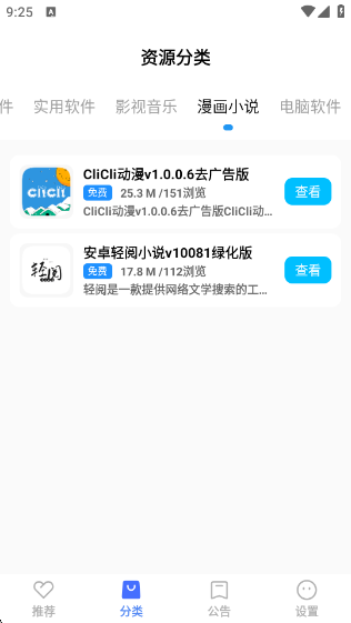 ѡٷ