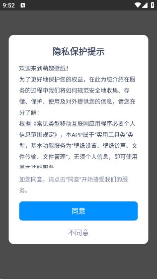 Ȥֽapp
