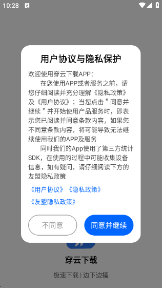 app
