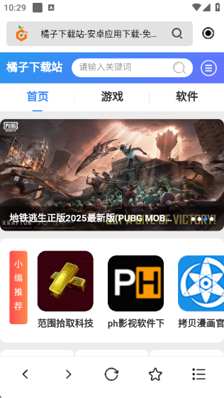 app