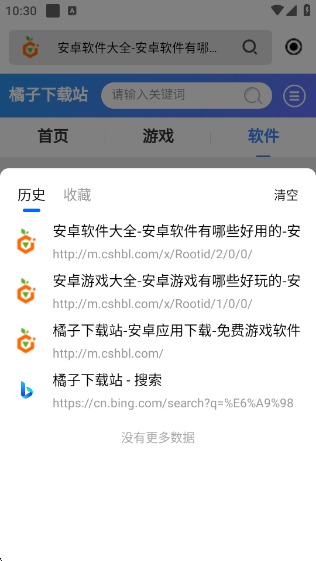 app