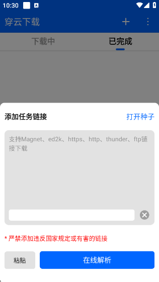 app