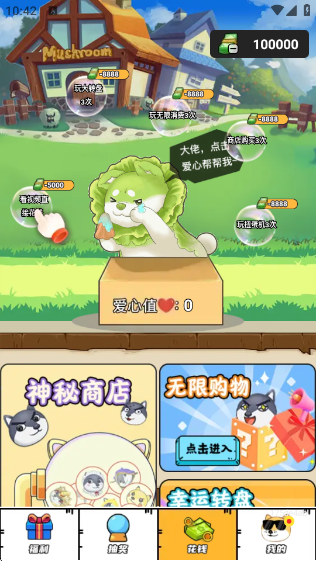 ƤƤ׻app