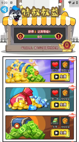 ƤƤ׻app
