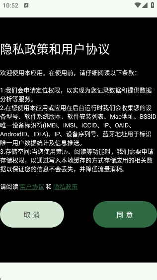 app