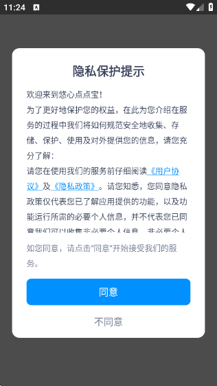 ĵ㱦app