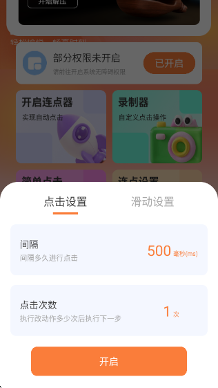 ĵ㱦app