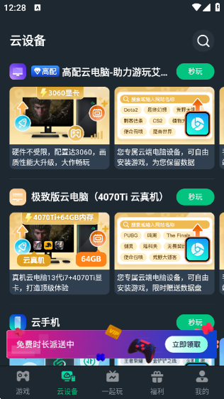 Ϸapp