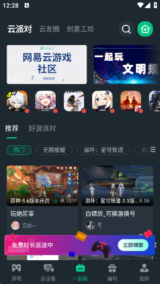 Ϸapp