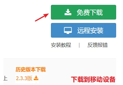 小鹰直播tv版官方下载