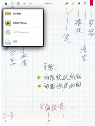 paperҳ(Bamboo Paper)