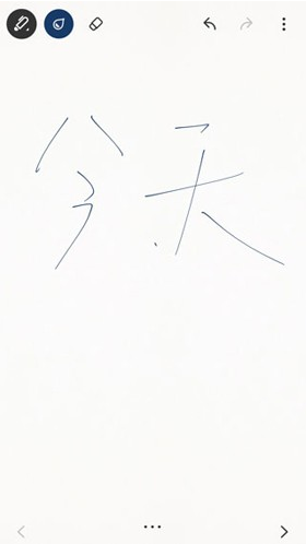 paperҳ(Bamboo Paper)