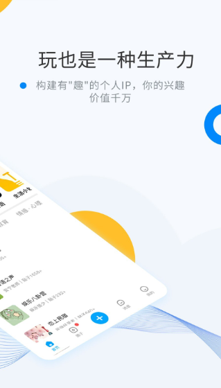 ΢Ȧapp