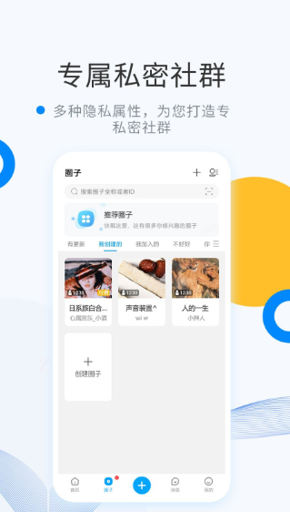 ΢Ȧapp