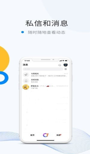 ΢Ȧapp