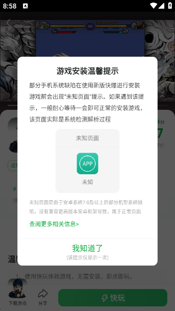 ο챬Ϸ