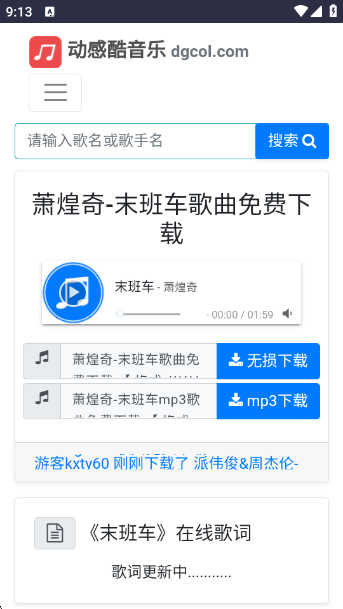 пapp°汾