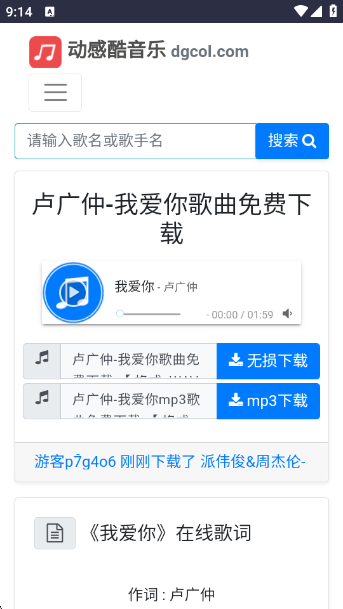 пapp°汾