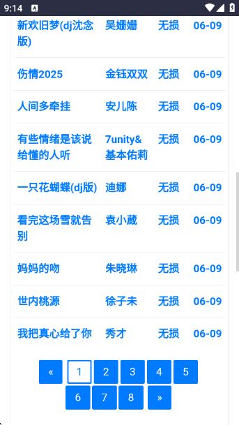 пapp°汾