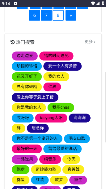 пapp°汾