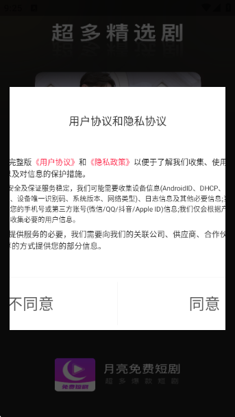 Ѷ̾app