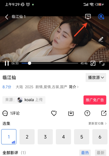 ʺƵѹۿӾ綯
