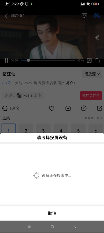ʺƵѹۿӾ綯
