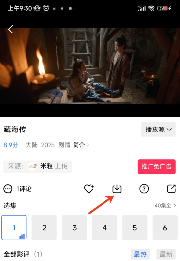 ʺƵѹۿӾ綯