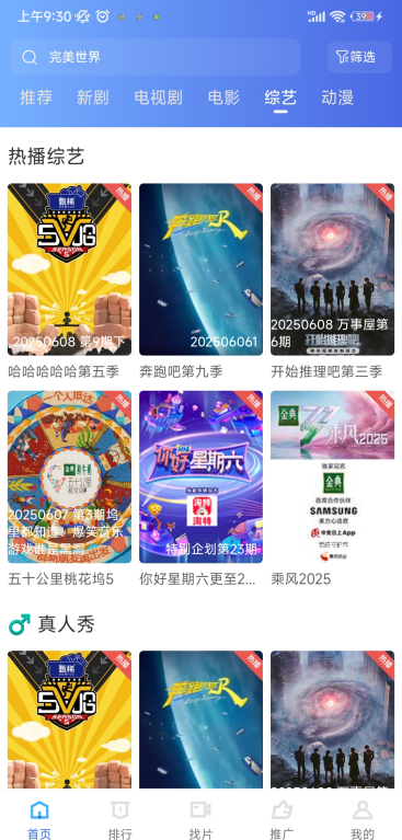 ʺƵѹۿӾ綯