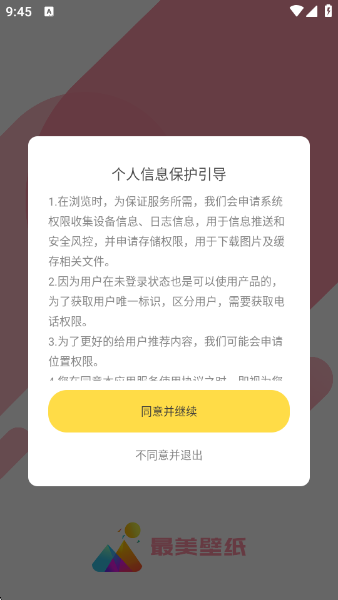 ֽapp