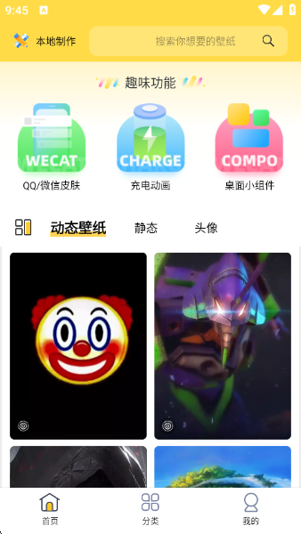 ֽapp