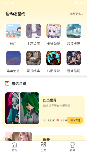 ֽapp