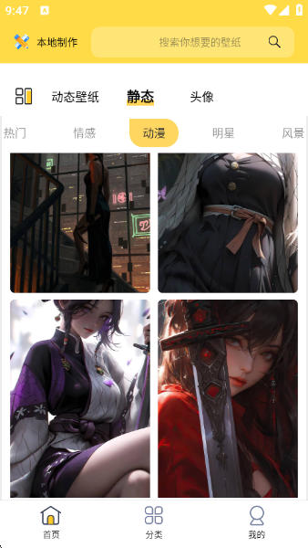 ֽapp