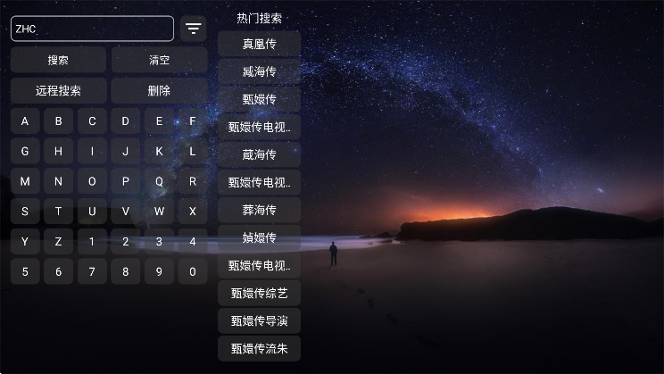 пӰTVѰ