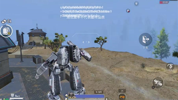 pubg(BETA PUBG MOBILE)
