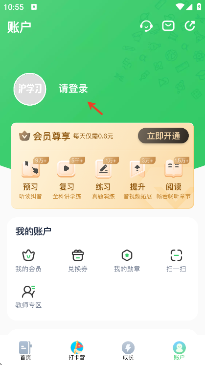 ѧϰ°汾