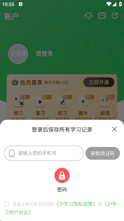 ѧϰ°汾