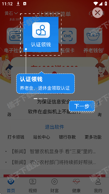appֻ