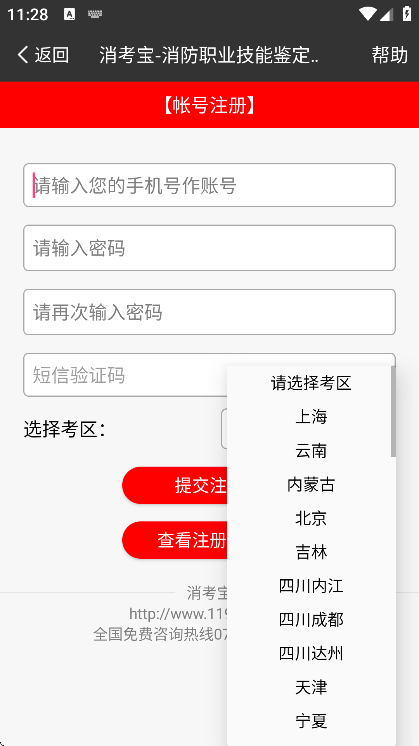 appٷֻ