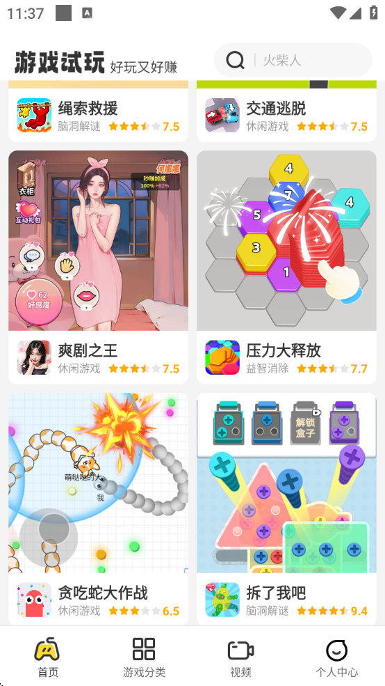 ת԰appٷ°汾װ