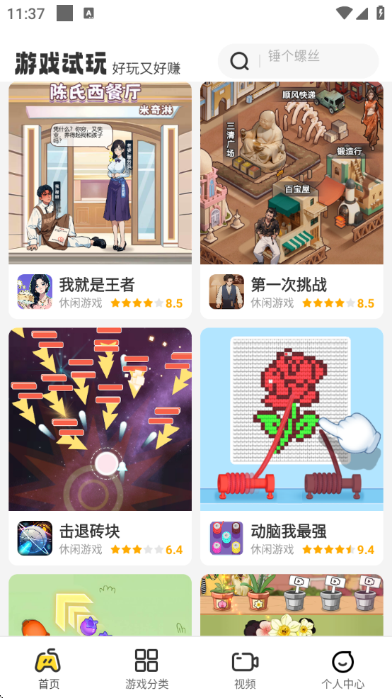 ת԰appٷ°汾װ