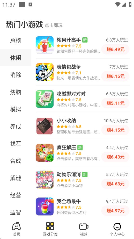 ת԰appٷ°汾װ