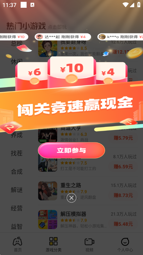 ת԰appٷ°汾װ