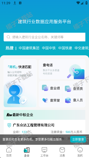 appֻ
