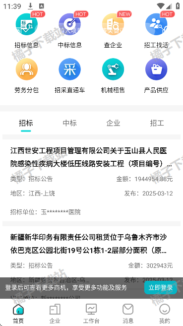 appֻ